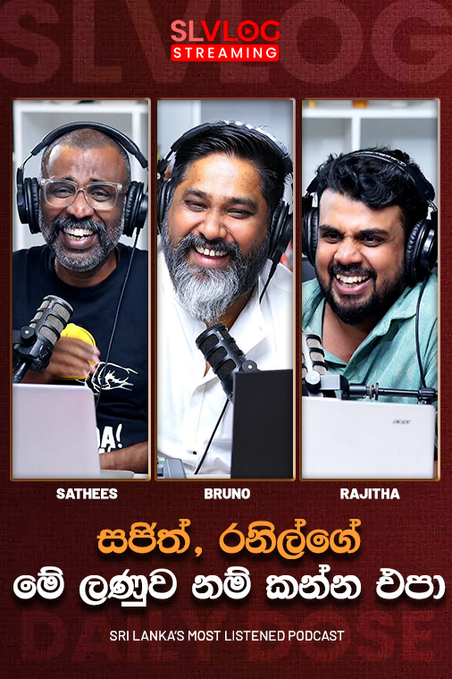 Daily Dose Live (2025/12/19)