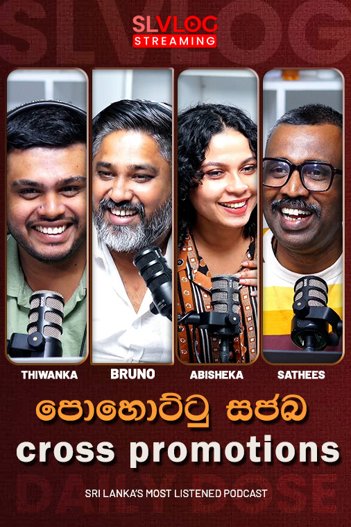 Daily Dose Live(2026/01/16)