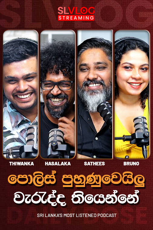 Daily Dose Live(2026/01/13)