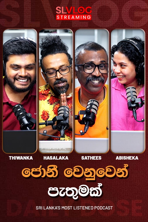 Daily Dose Live(2026/01/07)