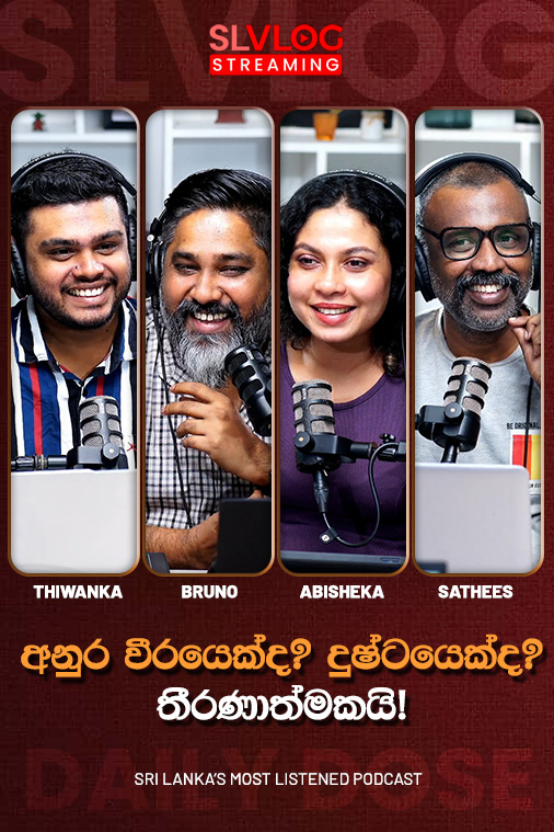 Daily Dose Live (2025/12/10)