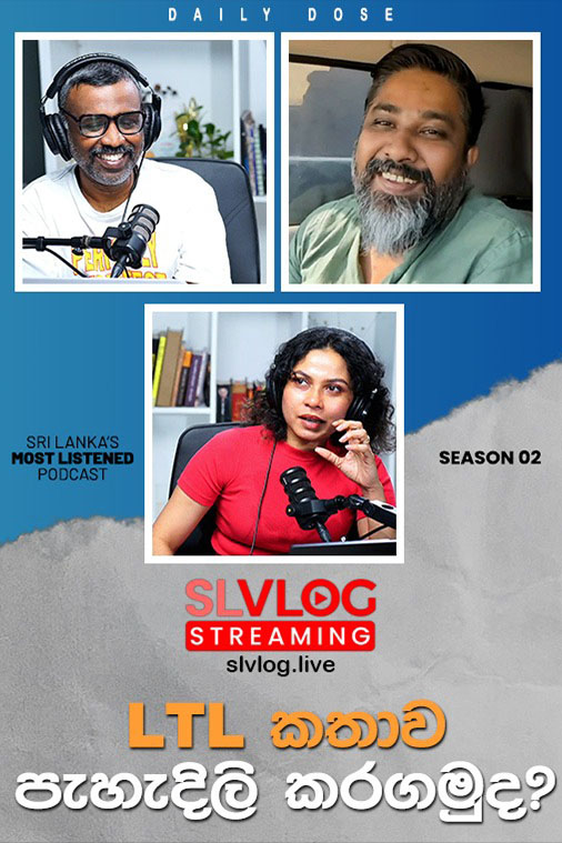 LTL කතාව පැහැදිලි කරගමුද?