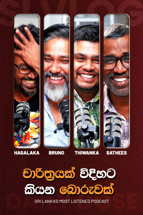 Daily Dose Live(2026/03/24)