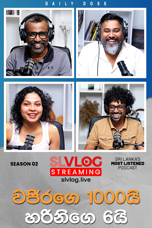 Daily Dose Live (2025/11/26)