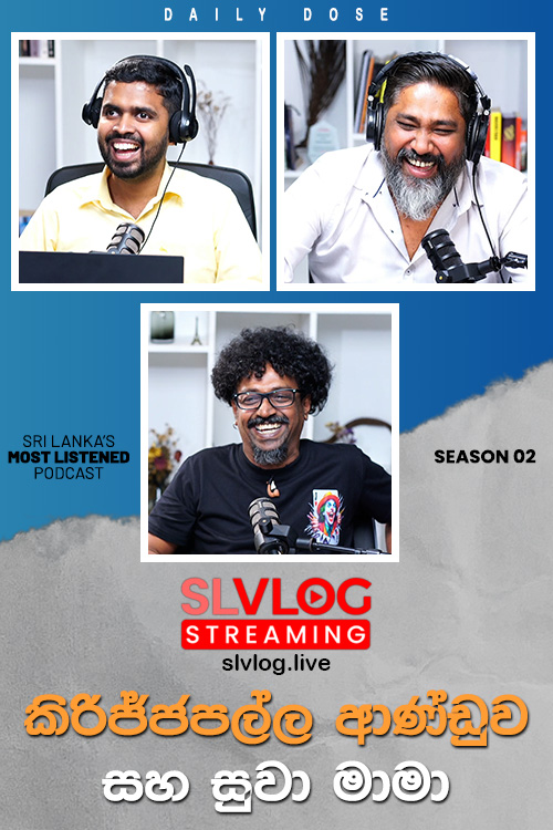 Daily Dose Live (2025/11/07)